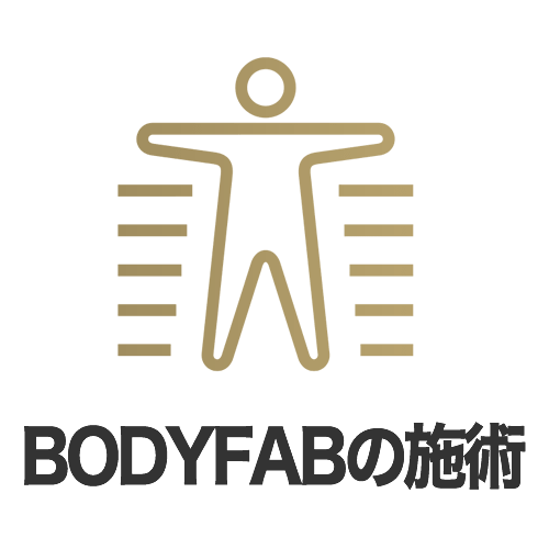 BODYFABの筋膜リリースについて