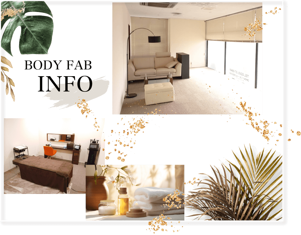 筋膜リリース＆エステ｜店内写真