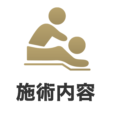 電話予約のご案内