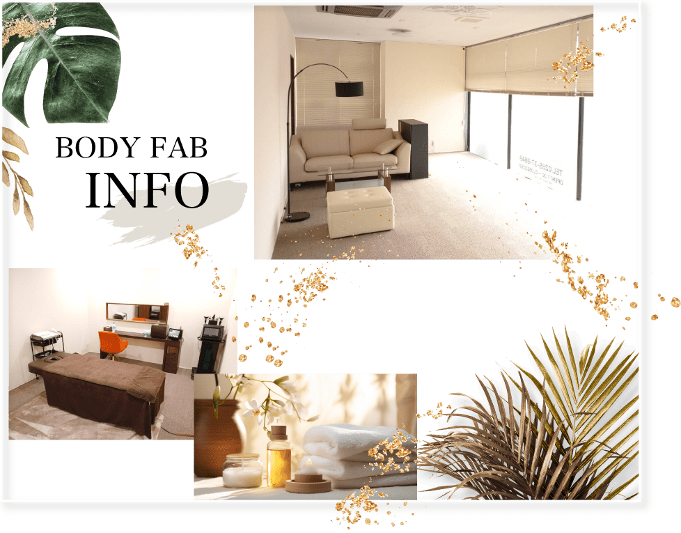 ご利用についてのイメージ｜BODYFAB MAINTENANCE（栃木県小山市）