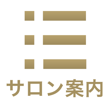 営業時間・定休日のご案内
